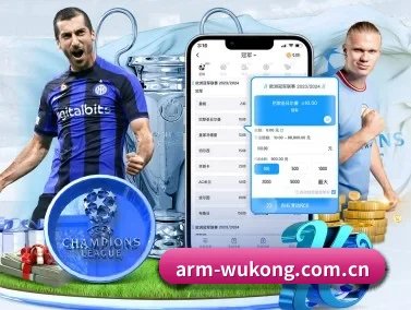 悟空体育 APP(wukong tiyu)